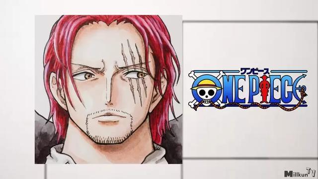 海贼王红发香克斯的11种动漫画风，那个靠霸气震退大将的男人