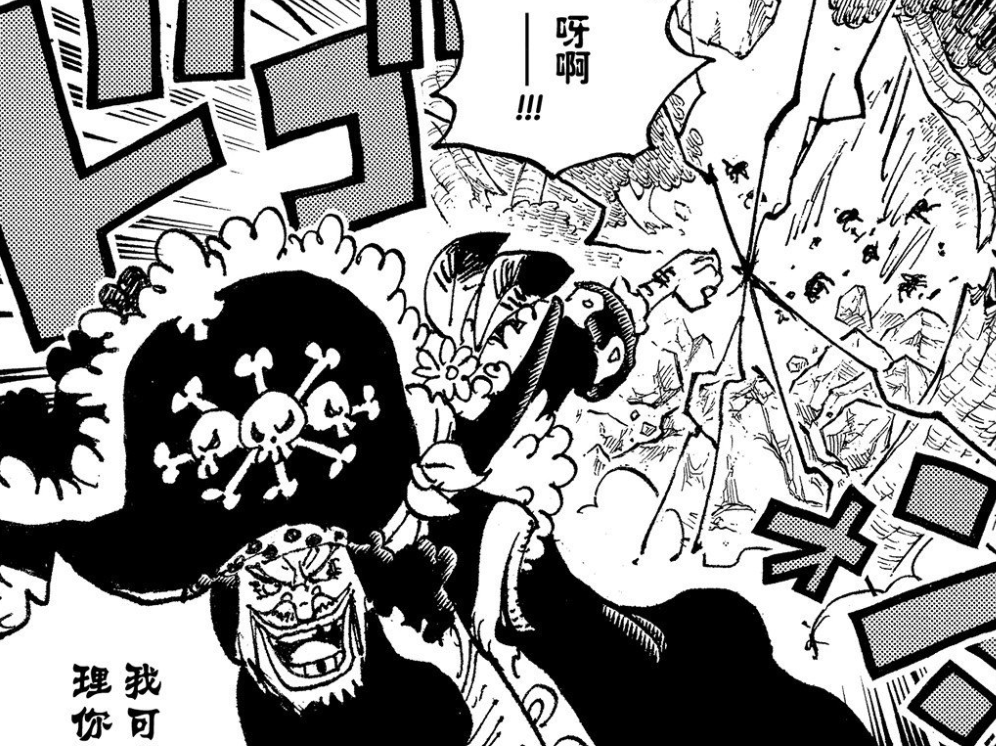 海贼王1059话，路飞实力不如黑胡子，需要尼卡形态加锁血挂才能赢