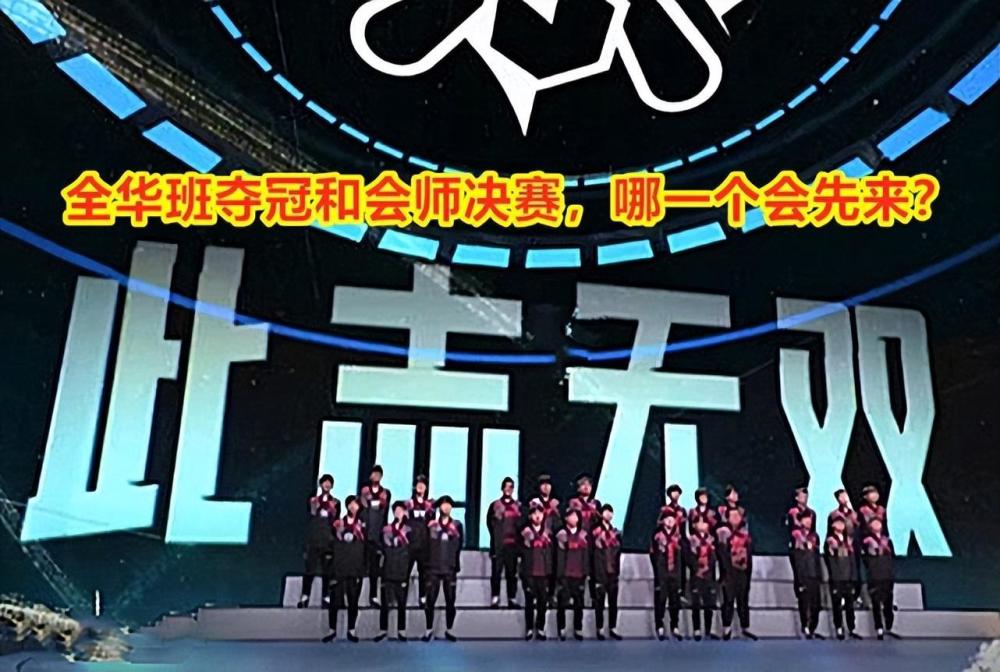 S12入围赛队伍确定！网友：小MSI？LPL和LCK四号种子嘎嘎乱杀