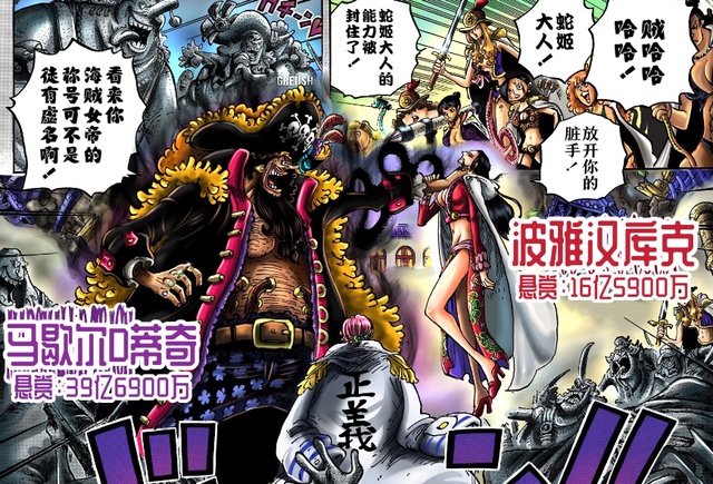 海贼王1059话：甜甜果实只是表象，女帝的恶魔果实可能也是幻兽种