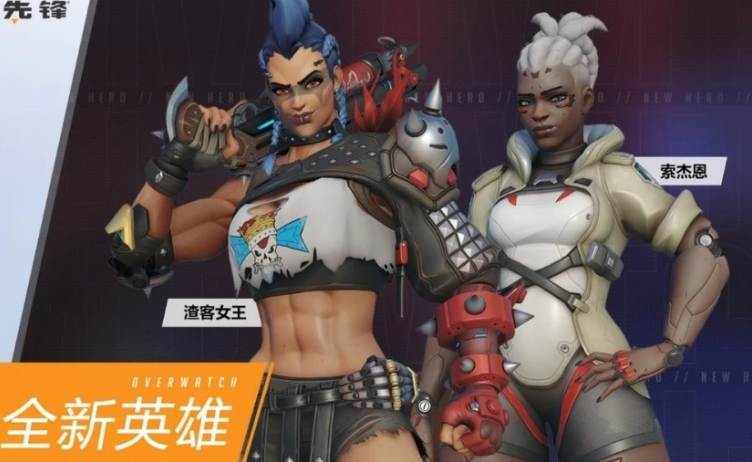 传统6V6模式最后一舞，守望归来预约开启，各段位迎来新格局