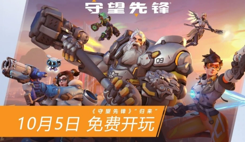 说唱巅峰明星选手献唱守望先锋：归来，顶级rapper打造最强歌曲