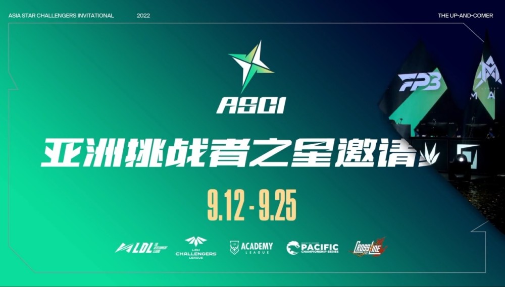 T1和DK全部告负！S12开战之前，EDG与FPX二队出战，六战全胜