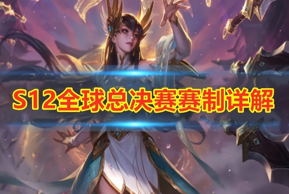 从S赛小组赛成绩来看，欧美赛区更擅长整活儿，和偶然性较强的BO1