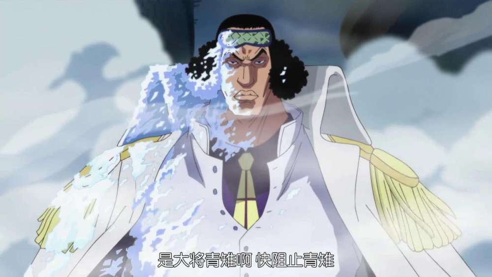 《海贼王》1060话预测：青雉的去向如何安排？