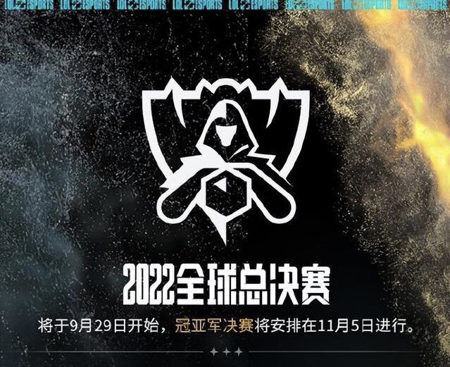 LOL：S12悄然而至，比赛全赛程先预览
