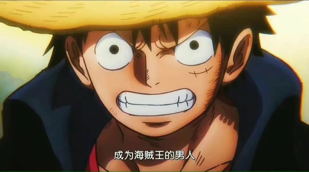 海贼王1060话中文情报