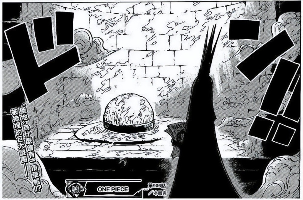 海贼王1060话：伊姆出手，毁灭一国！古代兵器天王乌拉诺斯登场？