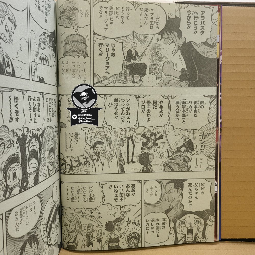 海贼王1060话情报图 路飞撒泼要找薇薇 卡里布又间接登上草帽船