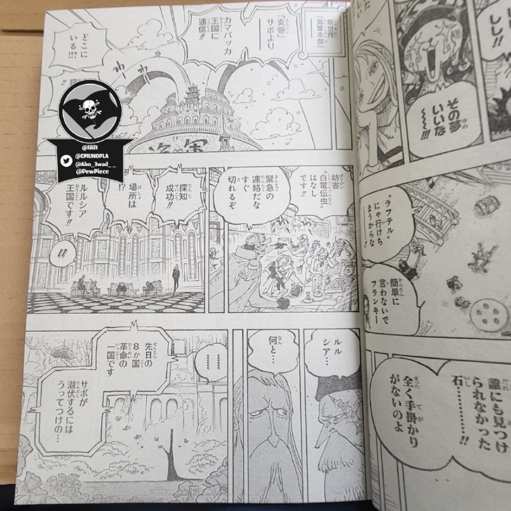 《海贼王》1060话分析：波妮和卡里布齐聚桑尼号