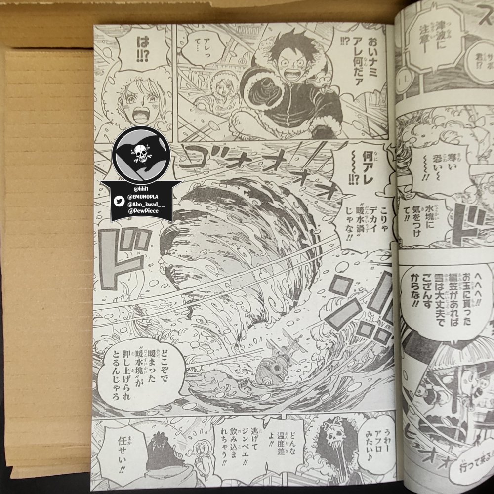 海贼王1060话情报图 波妮：我有个把黑胡子拉下马的计划 要同盟吗