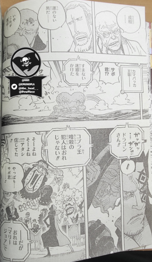 海贼王：世界之王伊姆卫星炮轻松灭国 古代兵器天王夸张的破坏力