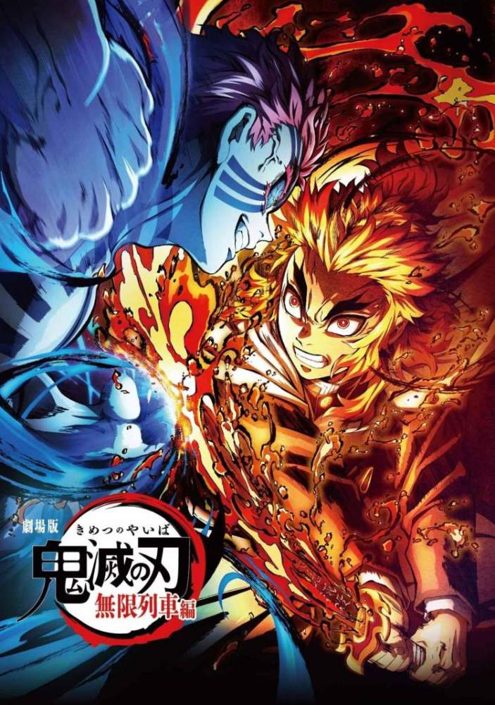 米哈游与《鬼灭之刃》制作方ufotable合作，推出《原神》长篇动画