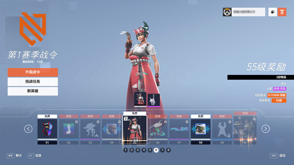 《守望先锋2》公布新英雄Kiriko，国服的高级战令只要60元一赛季