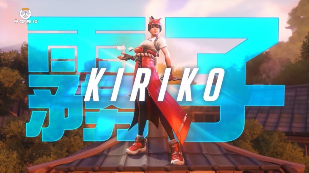 守望归来新老婆上线，手持符咒苦无能奶能打