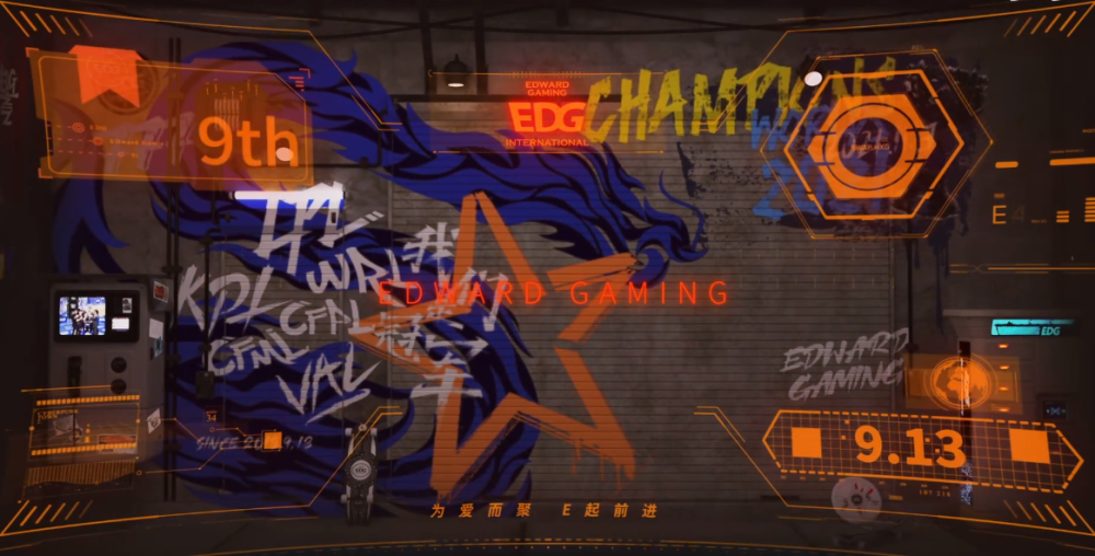 EDG九周年庆典一塌糊涂，粉丝怒怼运营，高层直播向Meiko道歉！