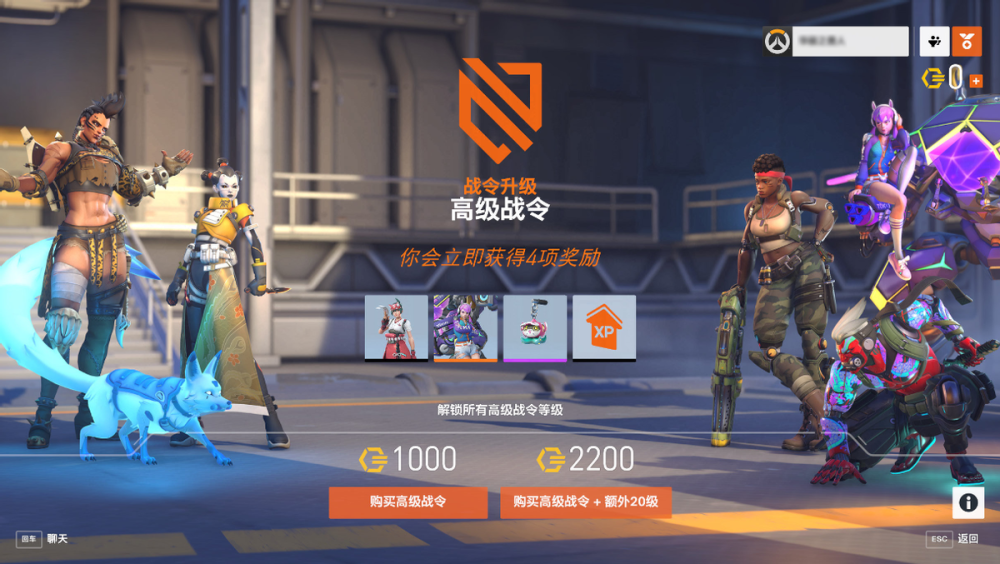 新英雄点击就送！《守望先锋》“归来”第一赛季战令性价比初窥