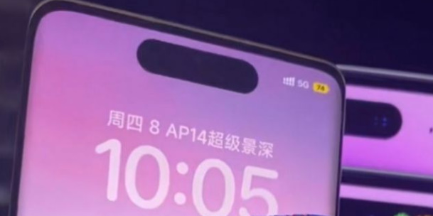 小米手机灵动岛怎么弄-小米手机灵动岛设置