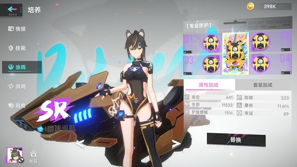 猫之城萤流浪速阵容搭配攻略-猫之城萤流浪速阵容怎么搭配