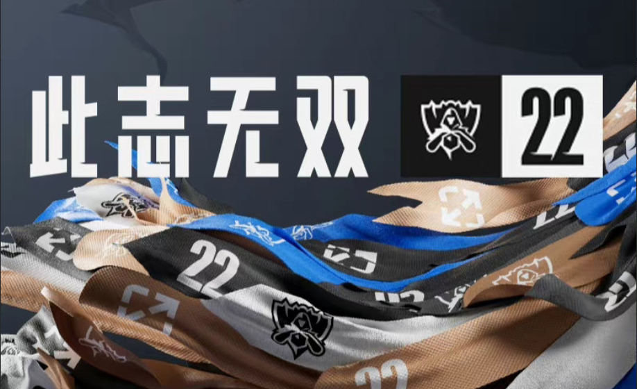 世界赛TOP10都有谁？米勒首选看片哥，管泽元太爱GEN.G了！