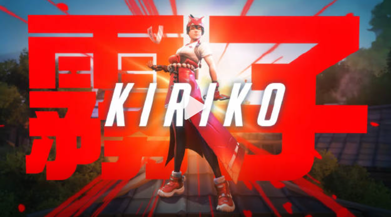 能打还能奶，《守望先锋》“归来”玩家的新老婆雾子有多牛？