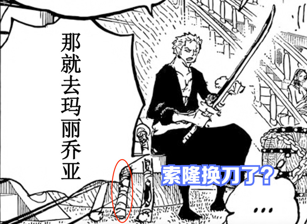 海贼王1060话十大细节，伊姆的手很嫩，路飞不信巴基是四皇，萨博没死