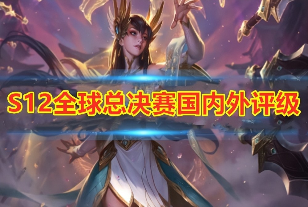 阿P谈LPL，两队翻车，两队最难对付！网友调侃：你是我的快乐源泉