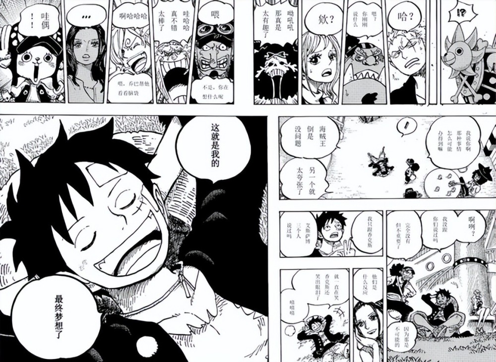 海贼王1060话，波尼悬赏3亿2000万贝利，对得起极恶时代名头吗？