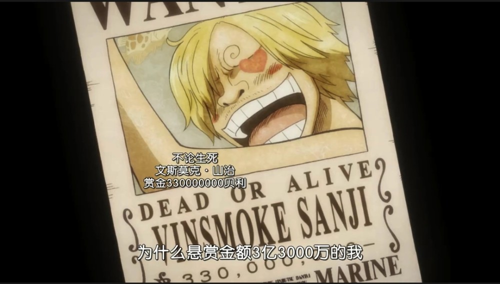 海贼王1033话动画，路飞被凯多打下鬼岛，他是不是真的不如凯多？