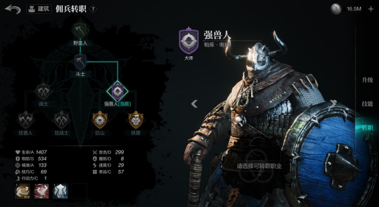 黑暗幻想新定义!《环形战争》公测定档9.23