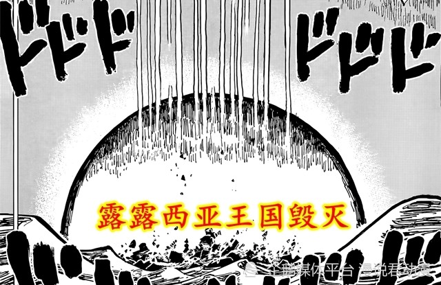 海贼王1060：神之谷消失真相，被伊姆所恶，全岛被毁灭