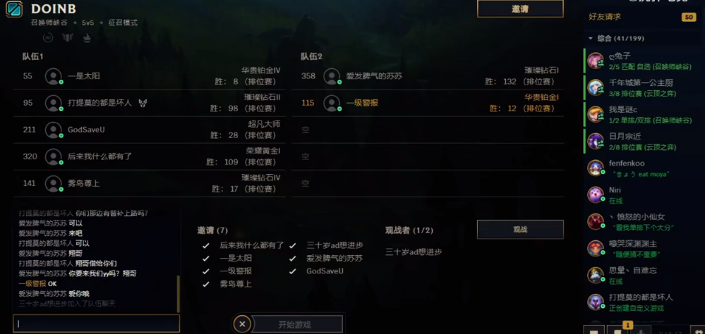 电竞战队也塌房！G2老板因一段视频被革职，粉丝集体失望