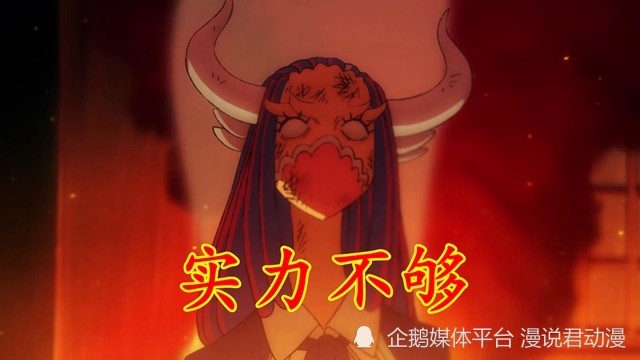 海贼王1033集：三大霍米兹合体放大招，乌尔缇遭重击但未下线