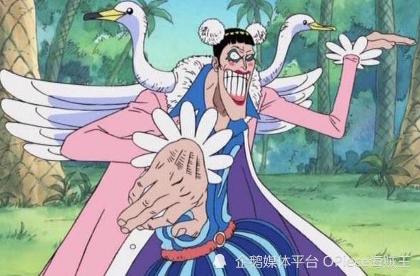 盘点海贼王里猝不及防让人落泪的悲情人物