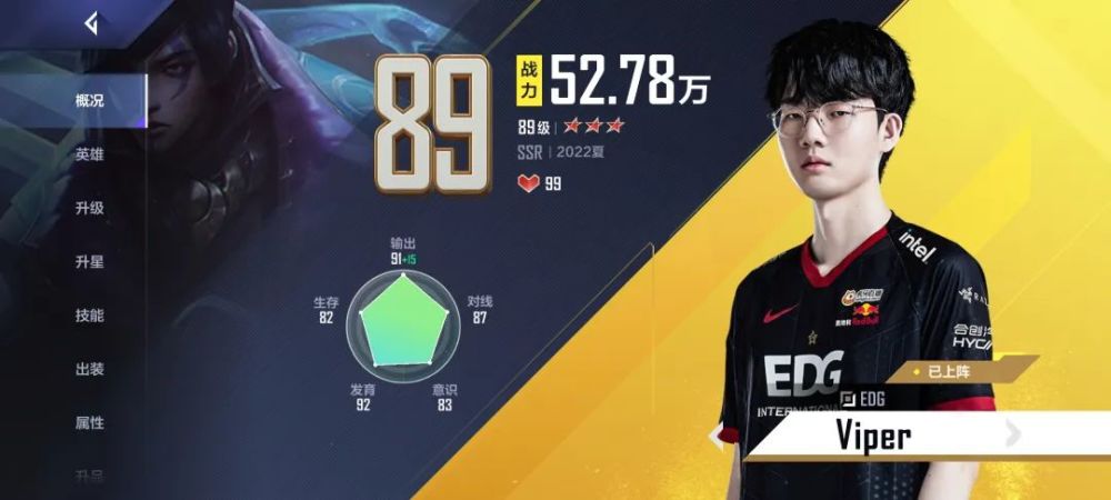 经理爆料：关于世界赛卡与活动（三）