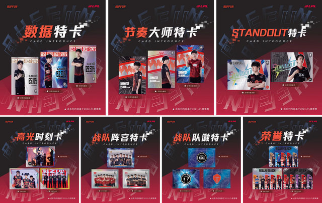 这就是LOL最成功的周边！开卖即售罄，智商税还是炒作？