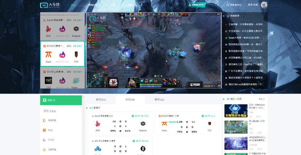 S12在哪看？A竞技与广大电竞迷相约全球总决赛