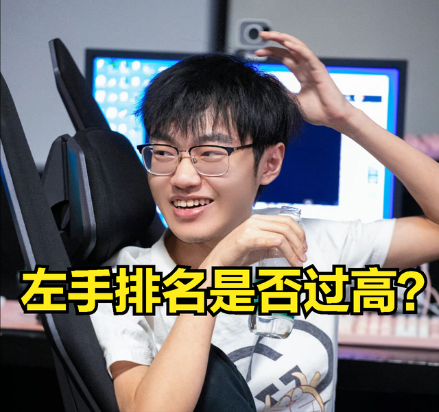 世界赛最令人放心的选手排名图火了：EDG拿第一，RNG粉丝集体破防