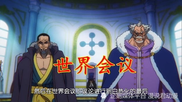 海贼王：目击证人波妮！草帽团将知晓，玛丽乔亚事件的真相