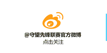 选手档案：多伦多捍卫者队 Twilight