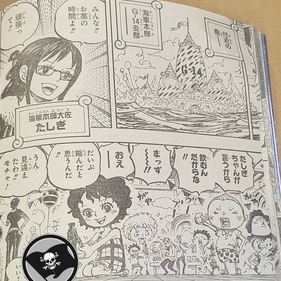 海贼王1061话情报图：达斯琪照料庞岛的孩子 新美女中将登场