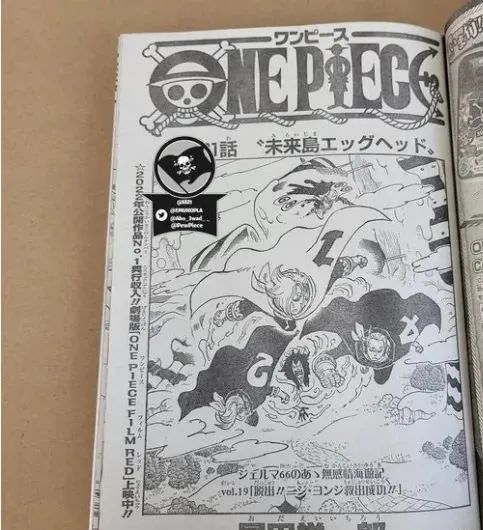 海贼王1061话漫画全图《未来岛蛋头》，贝加庞克现身，竟然是个女孩！