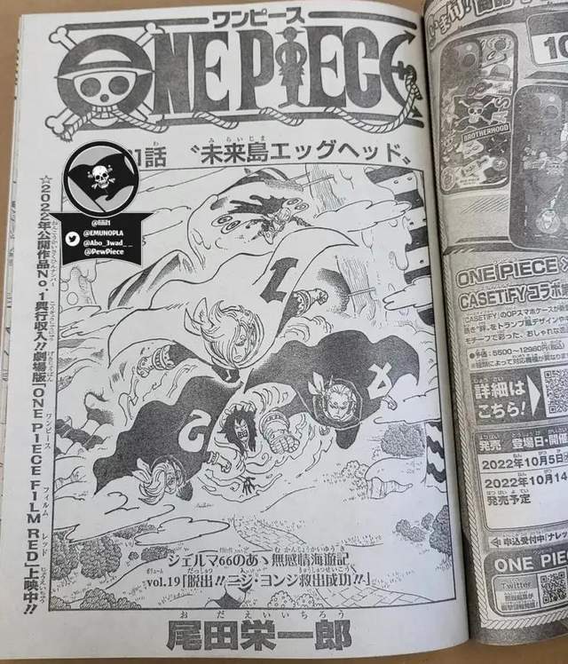 海贼王1061话情报：尾田给大家发福利，波妮的身材完美，山治亏死