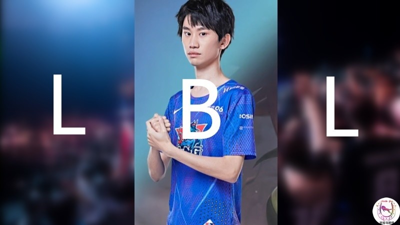 LBL为什么会火？Doinb牵头的开黑赛成为大热话题！