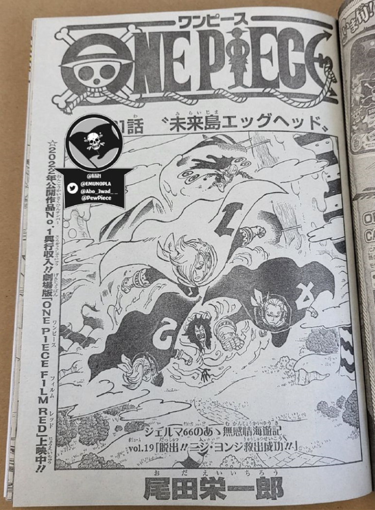 海贼王1061话，为何贝加庞克是一个大美女，难道是他的克隆体？