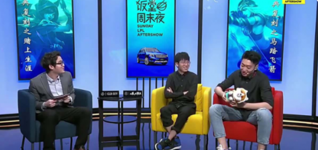 毁于真性情！LPL解说王记得无缘S12解说，年后将离职返乡？