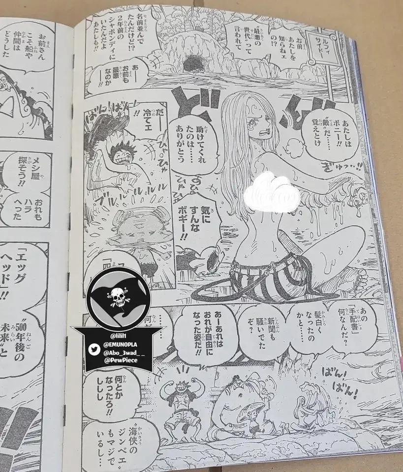 海贼王1061话情报：机器鲨鱼袭击草帽一伙，贝加庞克出手相救