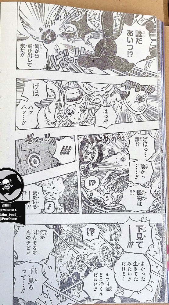 海贼王1061话：笑死，四皇草帽团又吃瘪，居然打不过机械鲨鱼