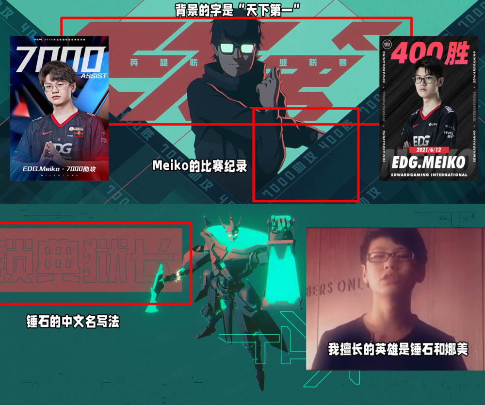 LOL：S12世界赛MV遭网友吐槽，联盟是没有人才了么？V5战队改名了
