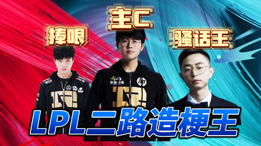 电竞董卓找到了山寨Rita，看完热舞之后，直接邀请对方一起露营